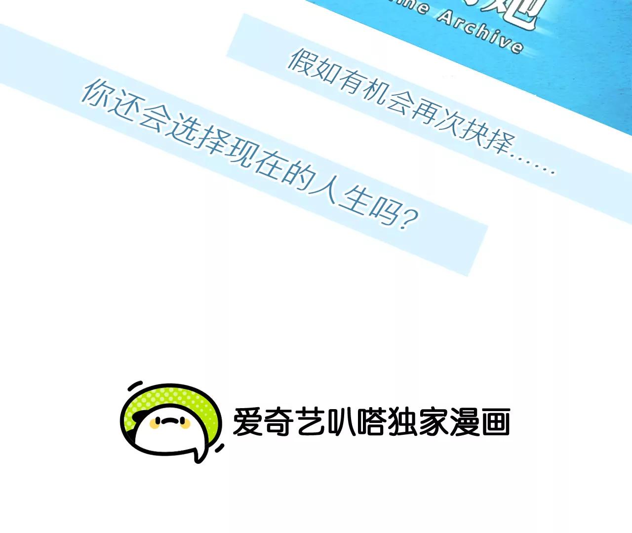 第45话：小时的觉悟（3）(1/2)-第102话