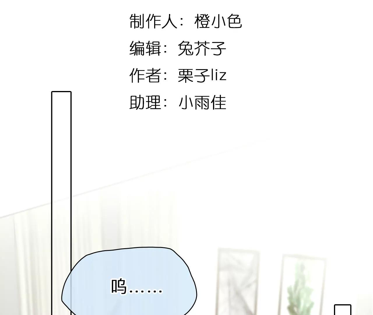 第45话：小时的觉悟（3）(1/2)-第102话