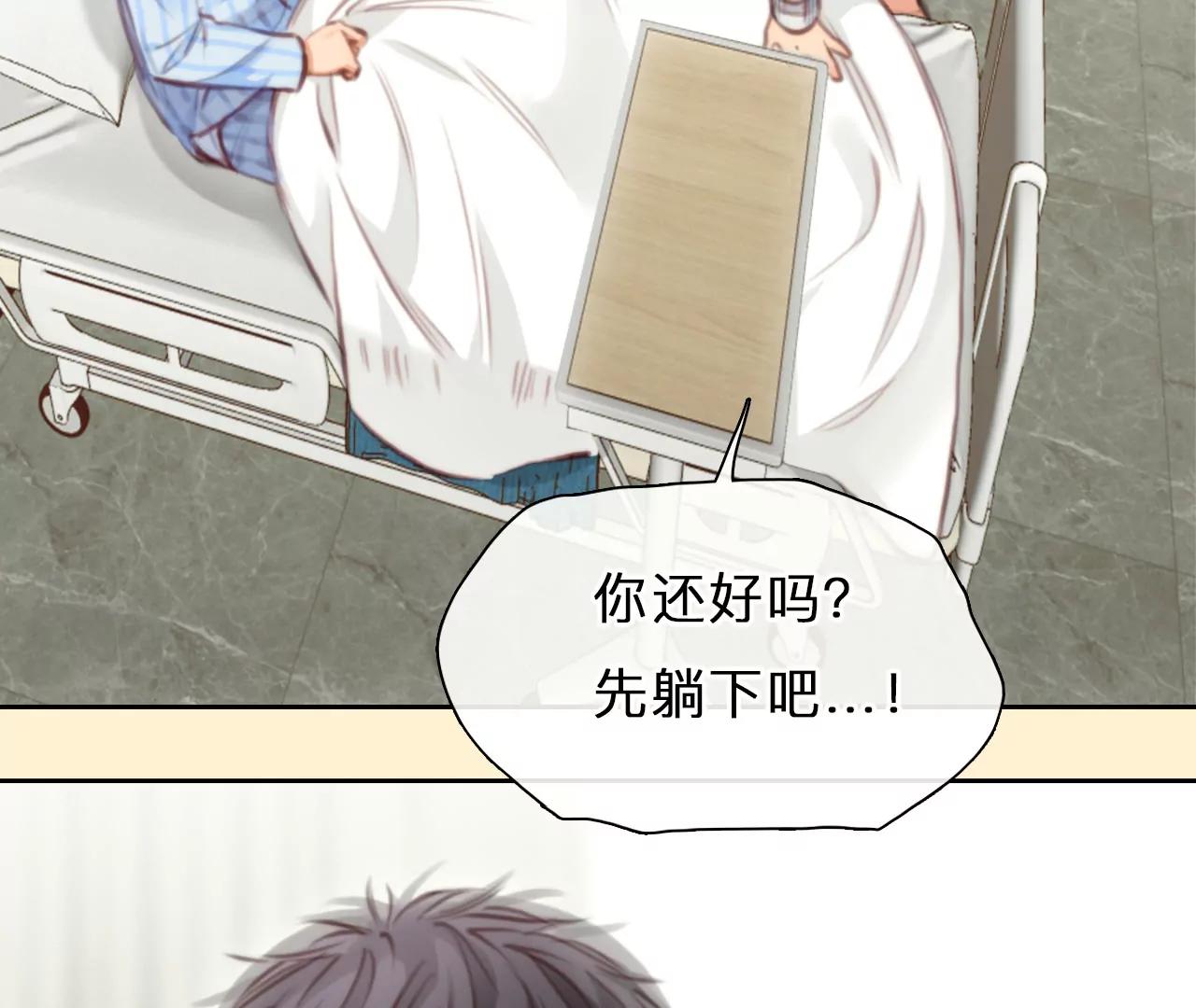 第45话：小时的觉悟（3）(1/2)-第102话