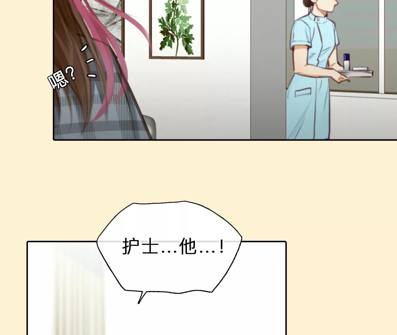 第45话：小时的觉悟（3）(1/2)-第102话