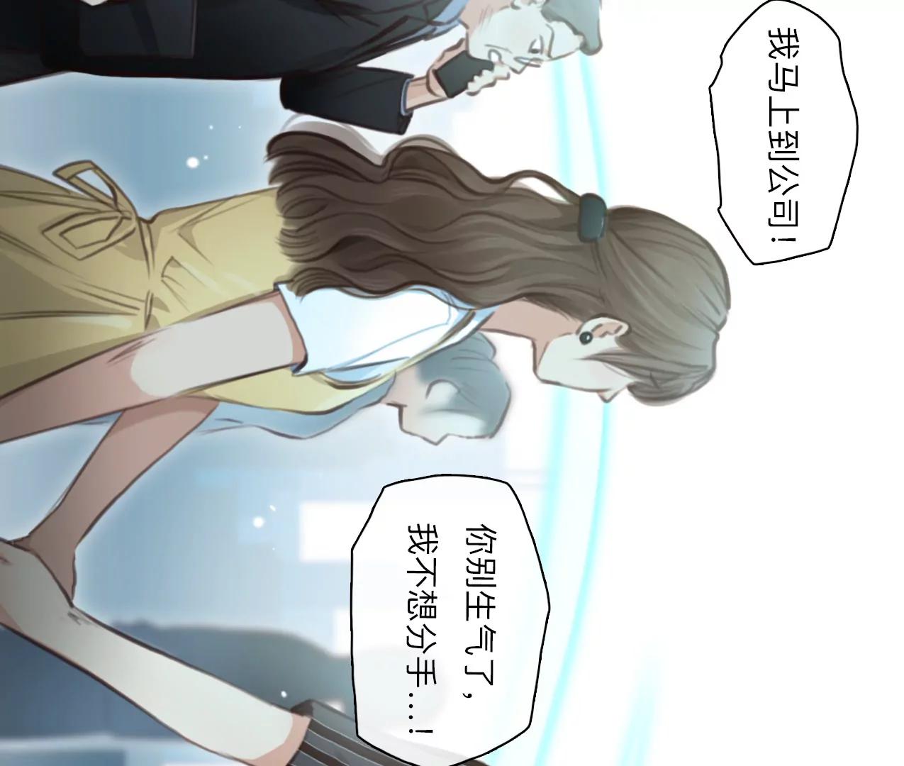 第47话：小时的觉悟（4）(1/2)-第46话