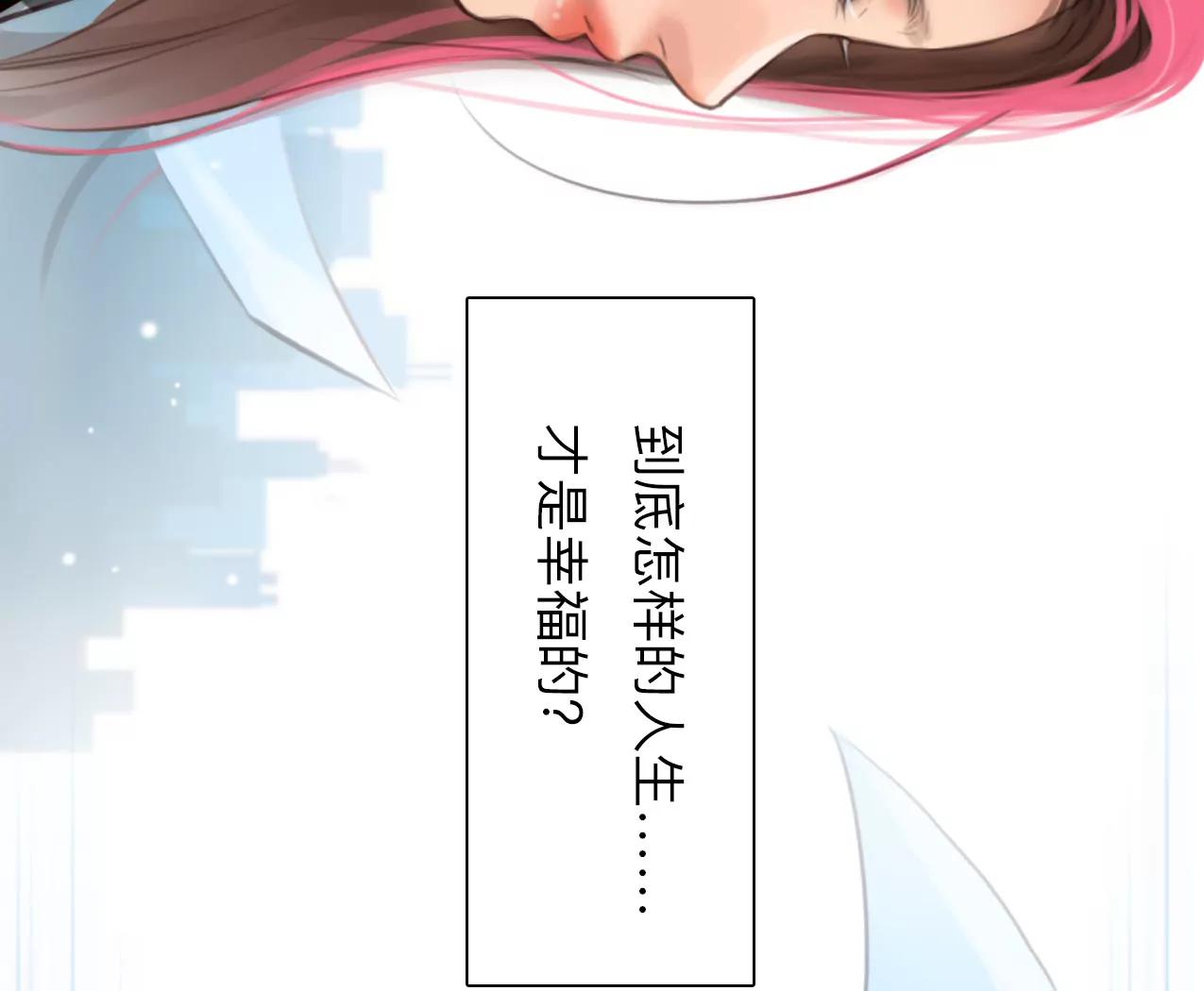 第47话：小时的觉悟（4）(1/2)-第46话