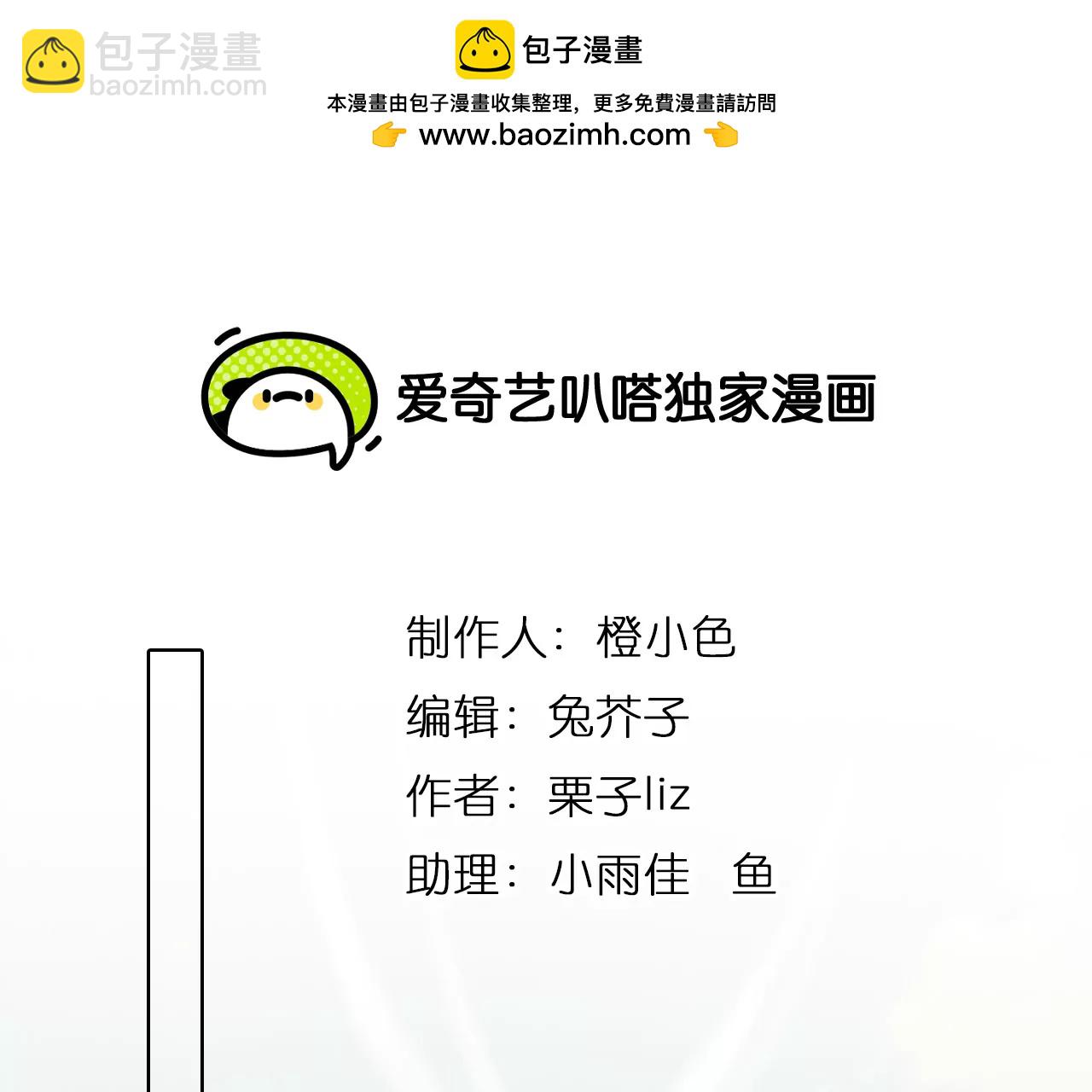 第47话：小时的觉悟（4）(1/2)-第46话