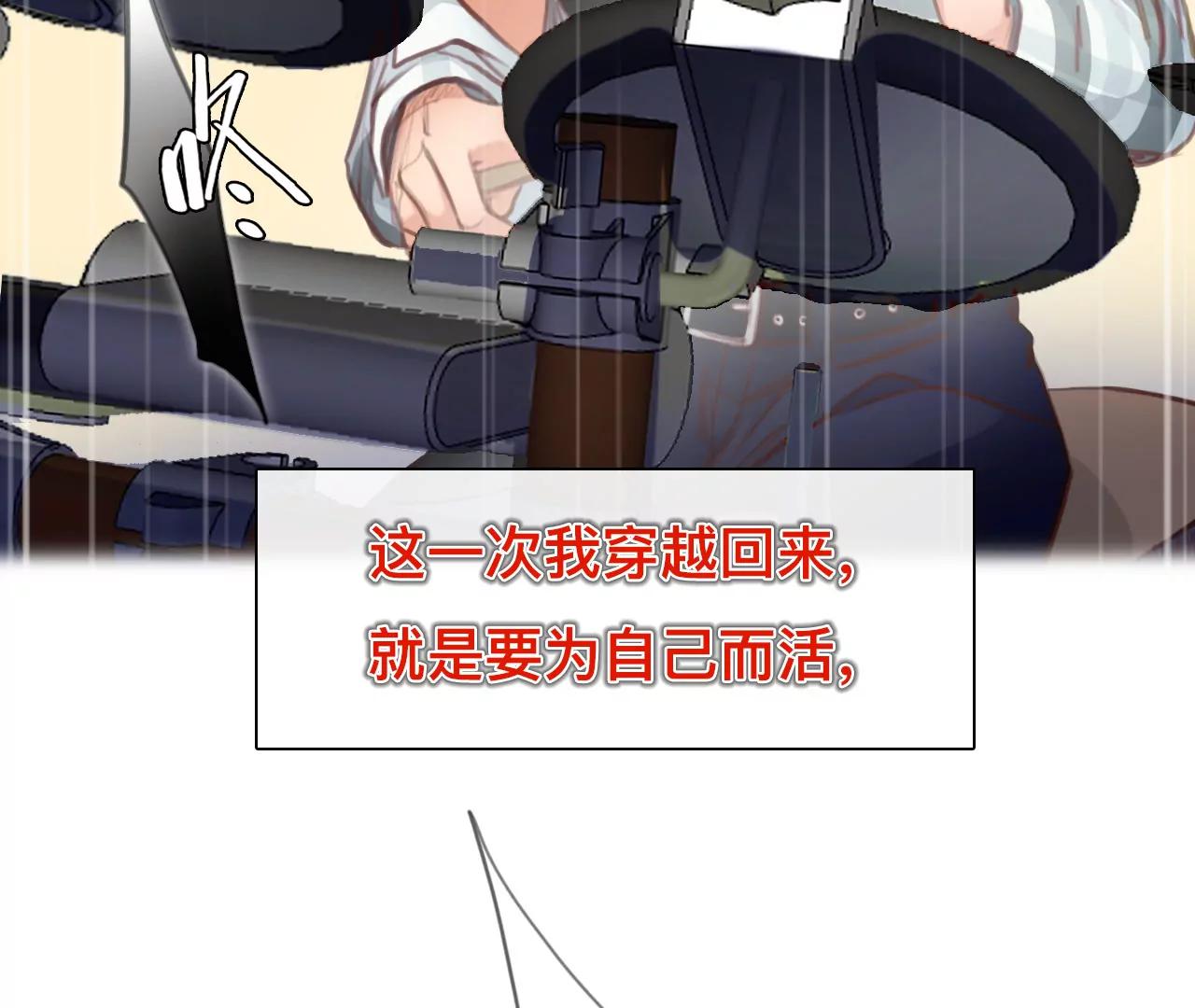 第47话：小时的觉悟（4）(1/2)-第46话
