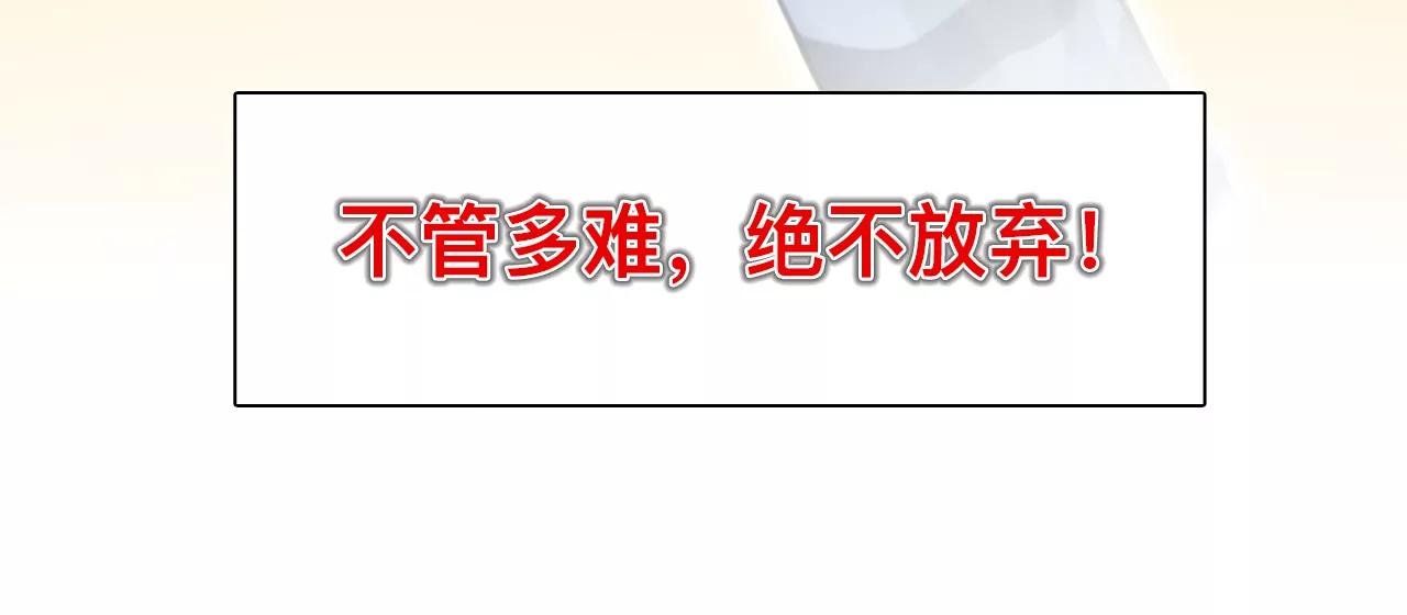 第47话：小时的觉悟（4）(1/2)-第46话