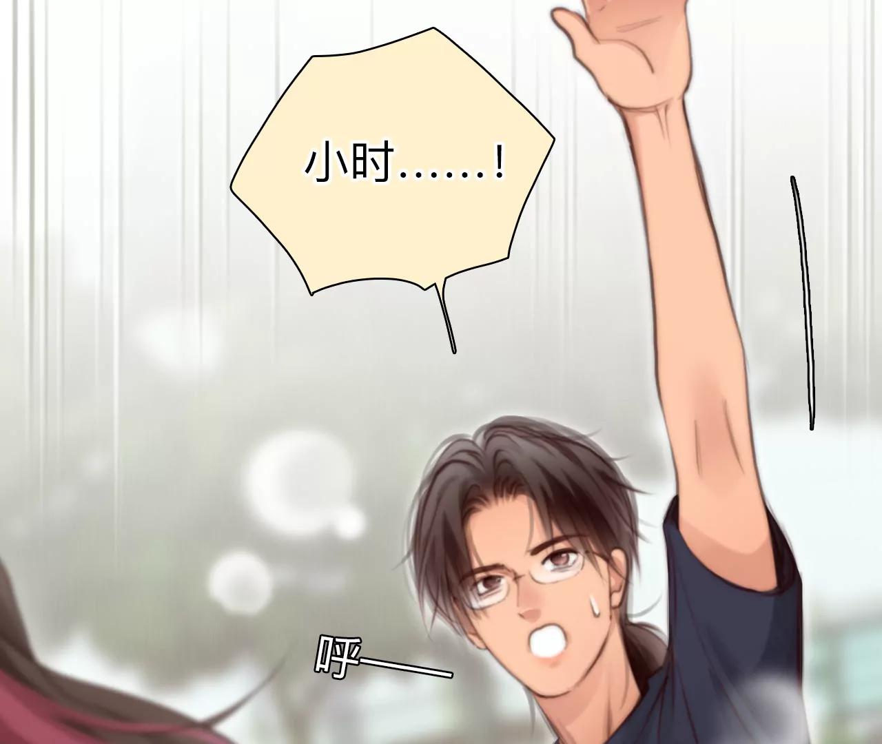 第49话：小时的觉悟（6）(1/2)-第48话