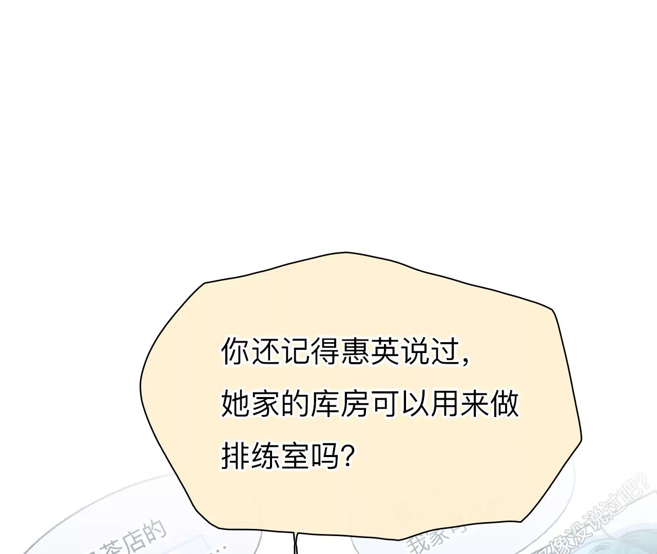第49话：小时的觉悟（6）(1/2)-第48话