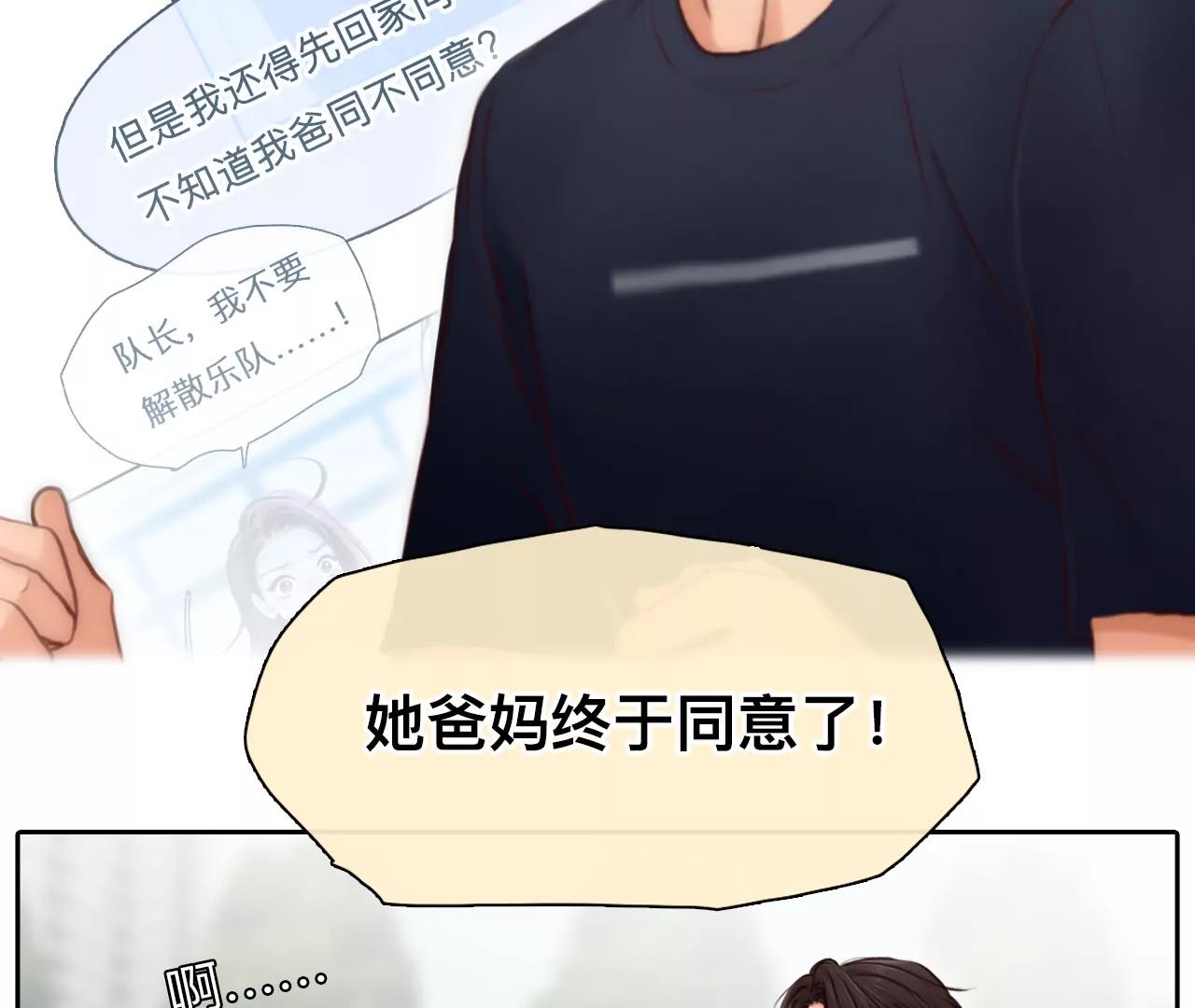 第49话：小时的觉悟（6）(1/2)-第48话