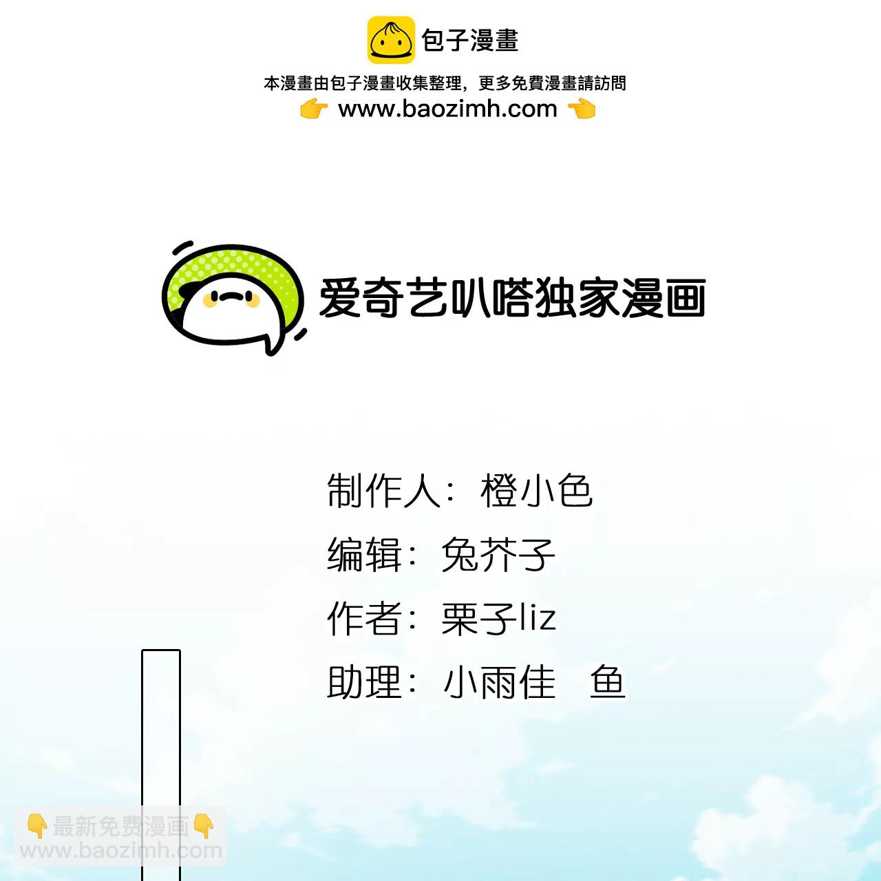 第49话：小时的觉悟（6）(1/2)-第48话