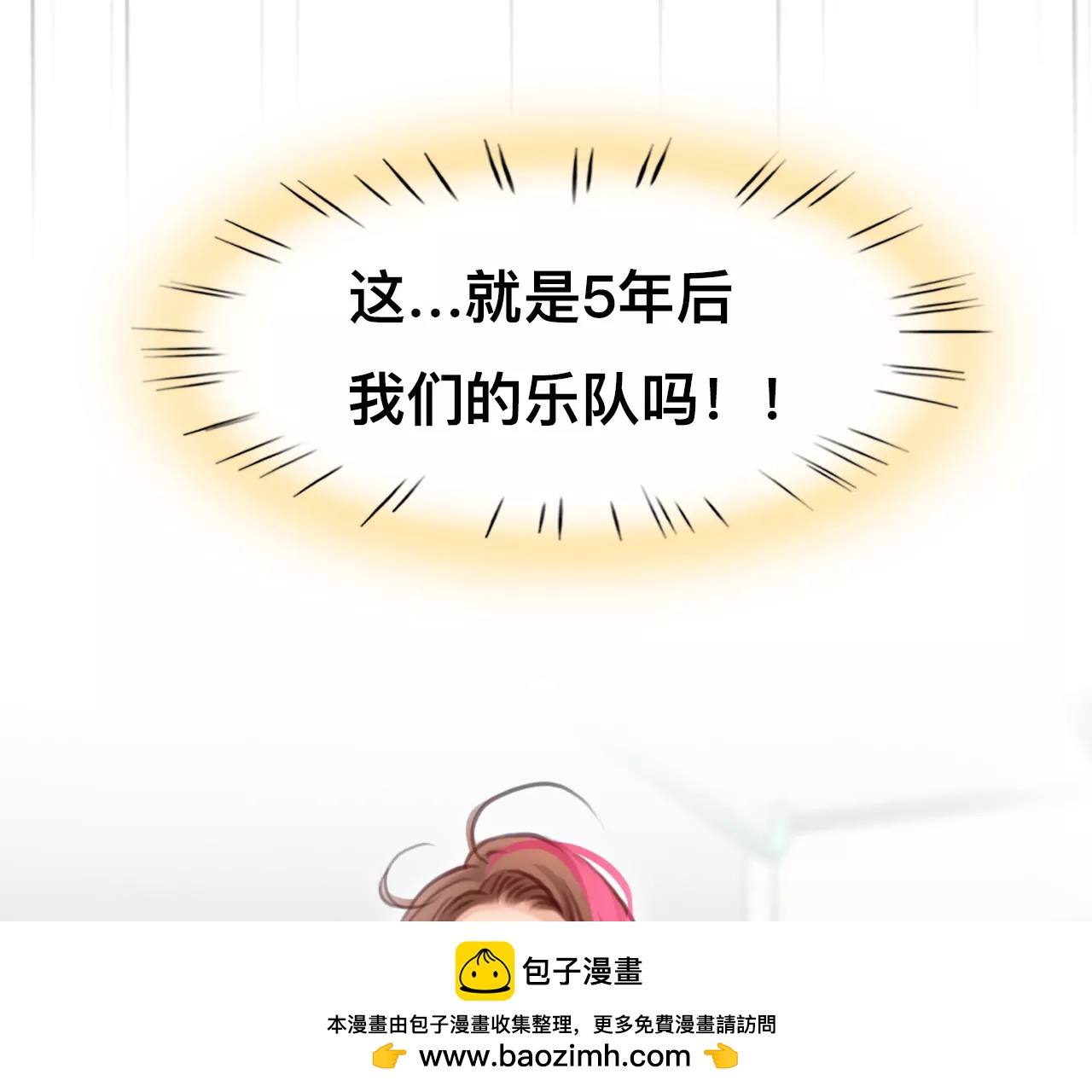 第49话：小时的觉悟（6）(1/2)-第48话