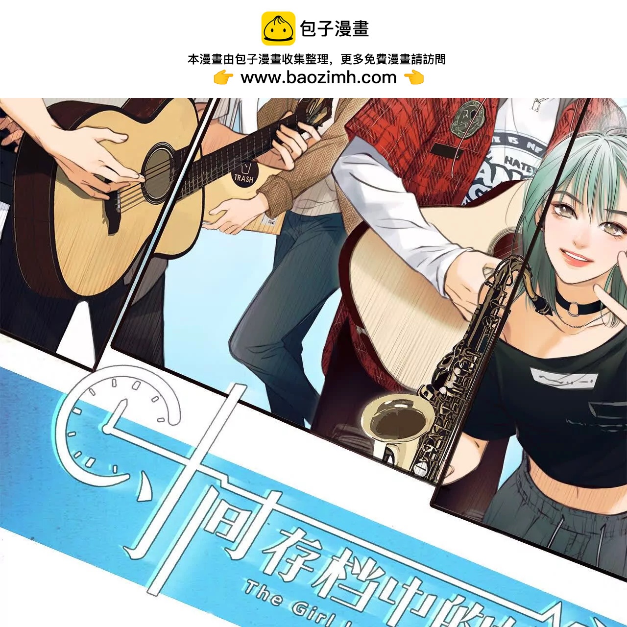第7话：修改人生成功！(1/2)-第6话