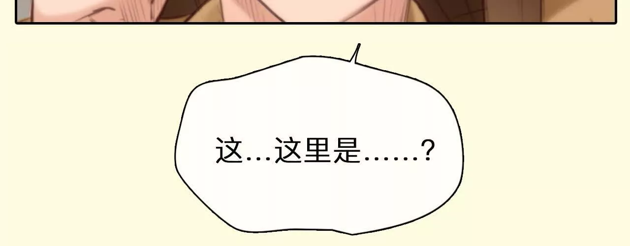 第7话：修改人生成功！(1/2)-第6话