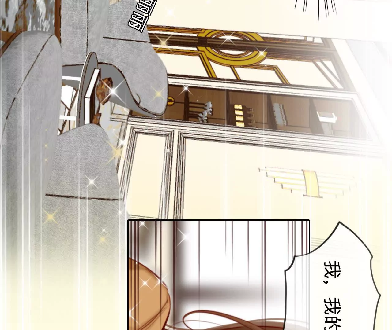 第7话：修改人生成功！(1/2)-第6话