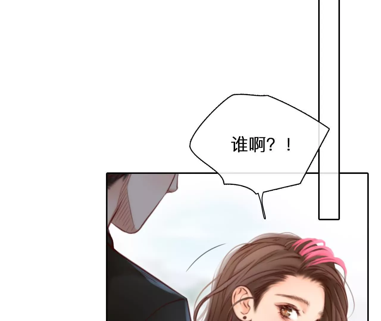 第7话：修改人生成功！(1/2)-第6话