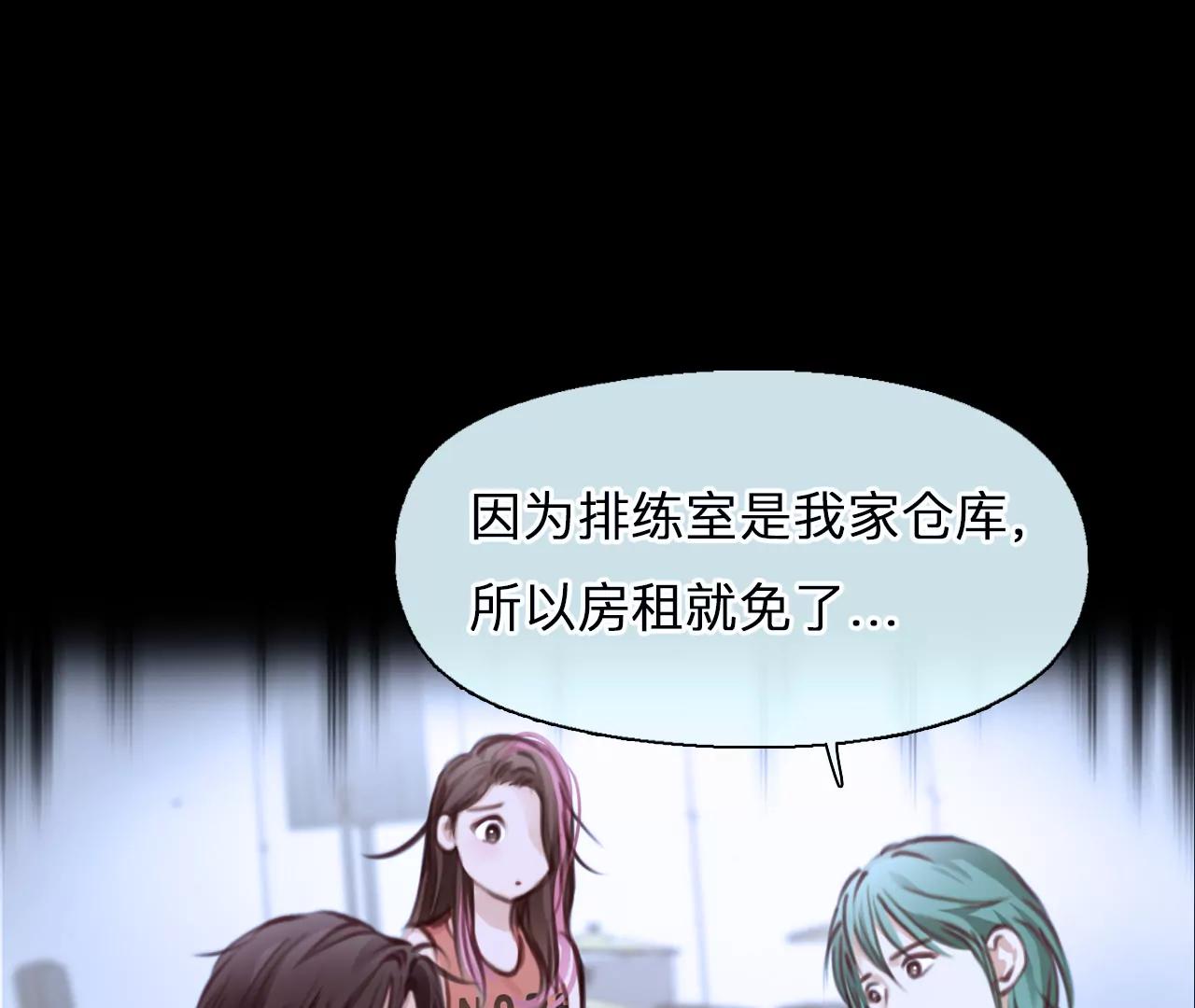第51话：理想的生活（2）(1/2)-第50话