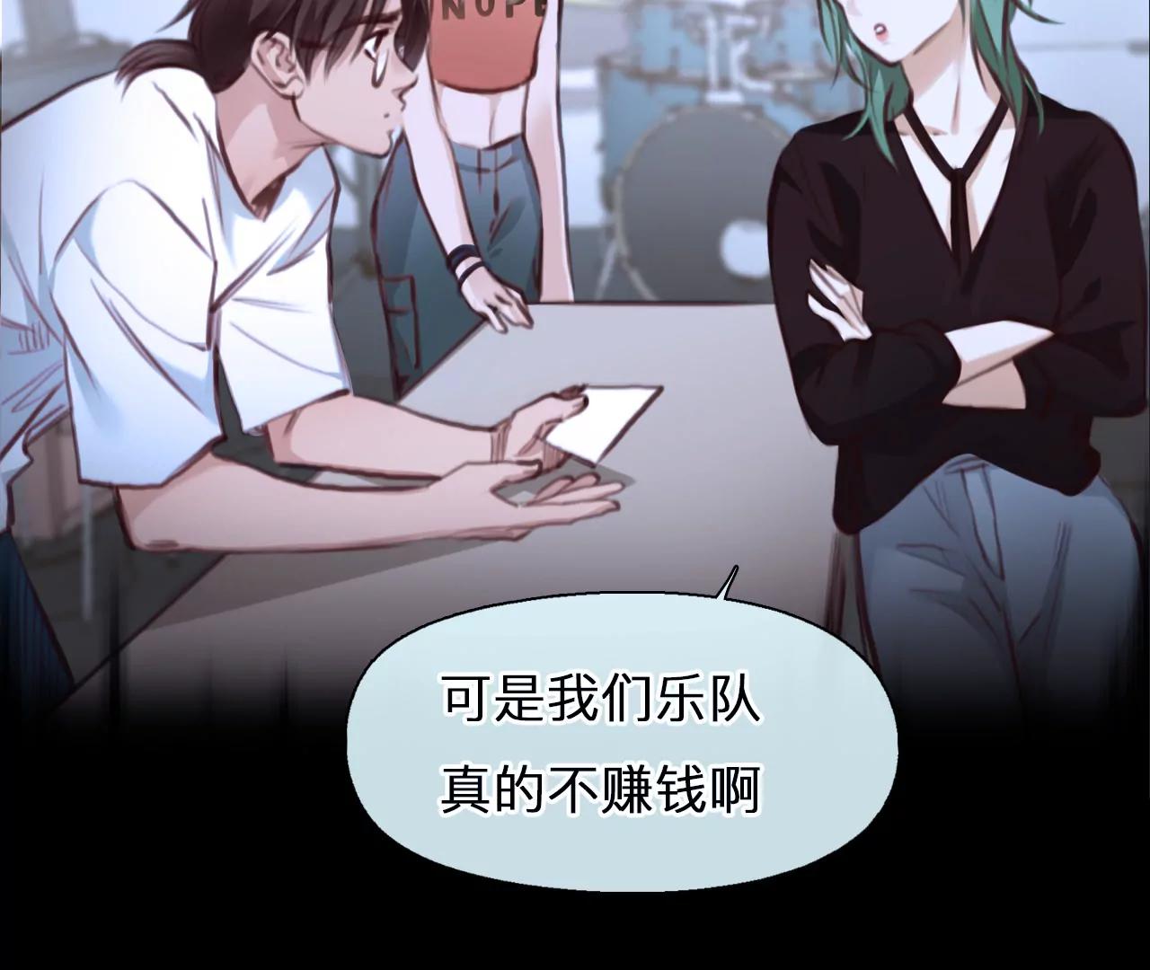 第51话：理想的生活（2）(1/2)-第50话
