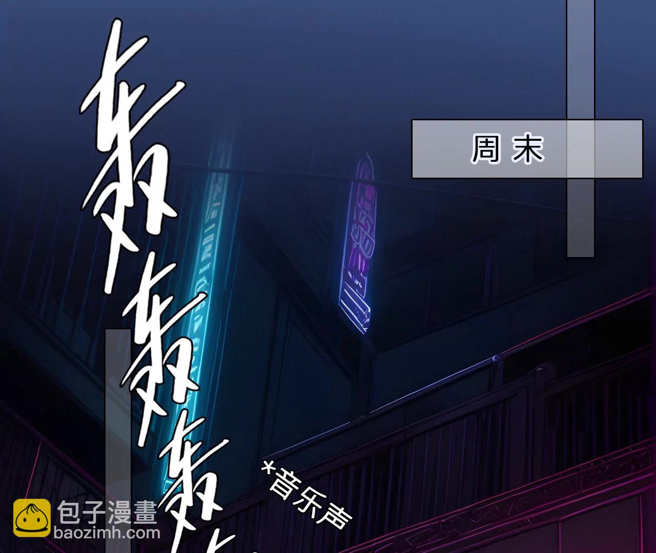第51话：理想的生活（2）(1/2)-第50话