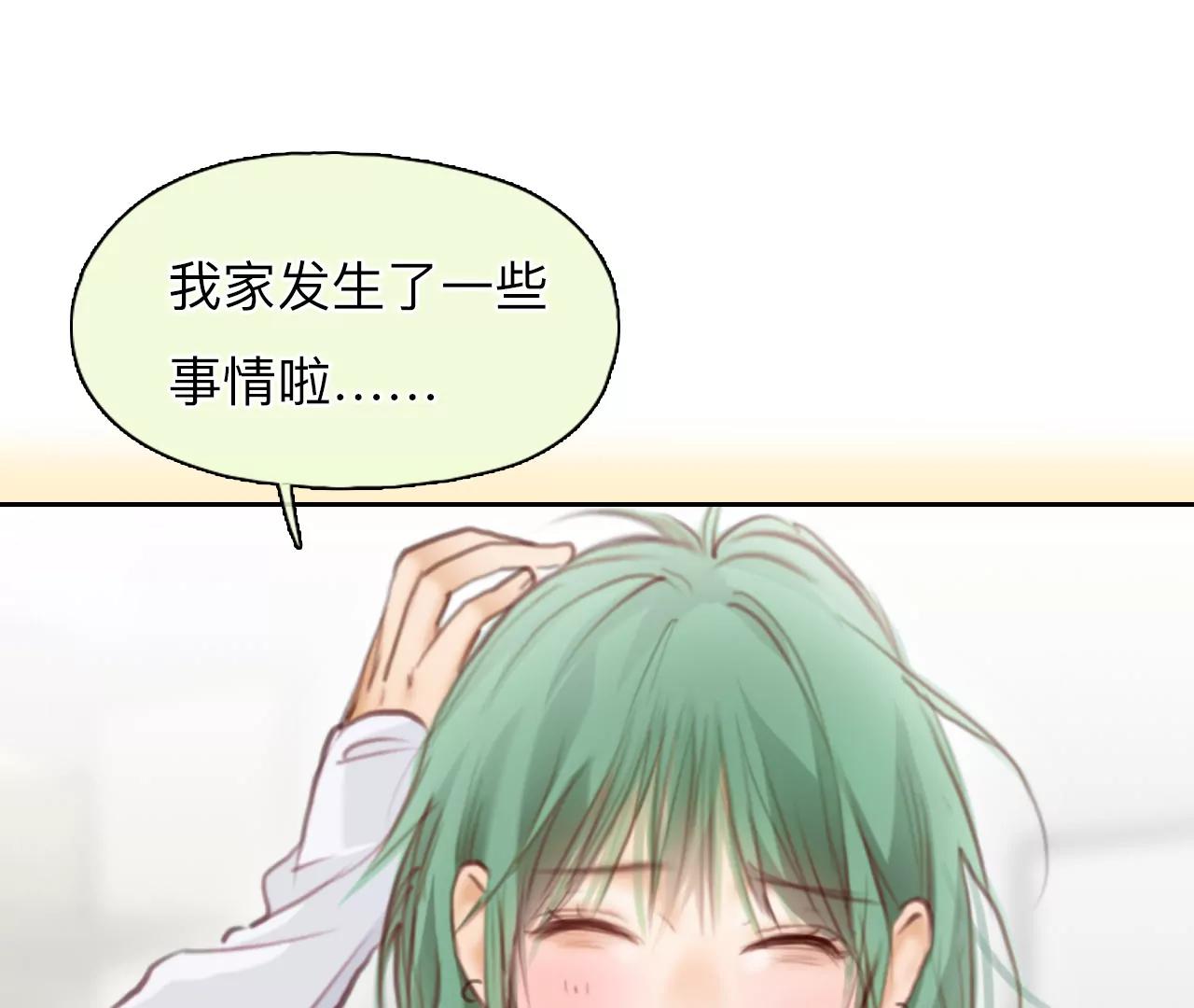 第53话：理想的生活（4）(1/2)-第52话