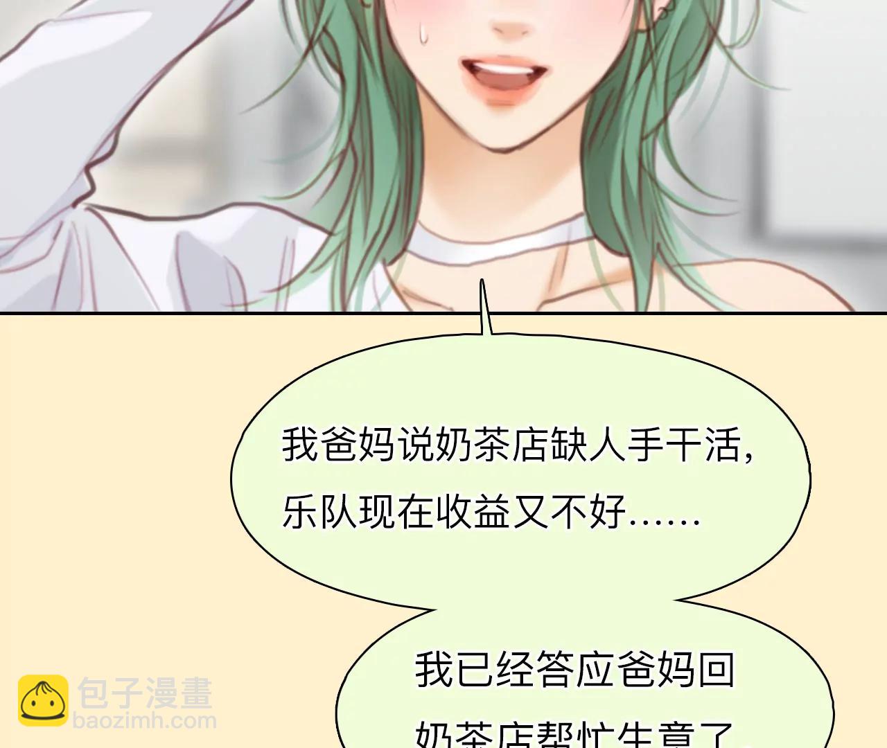 第53话：理想的生活（4）(1/2)-第52话