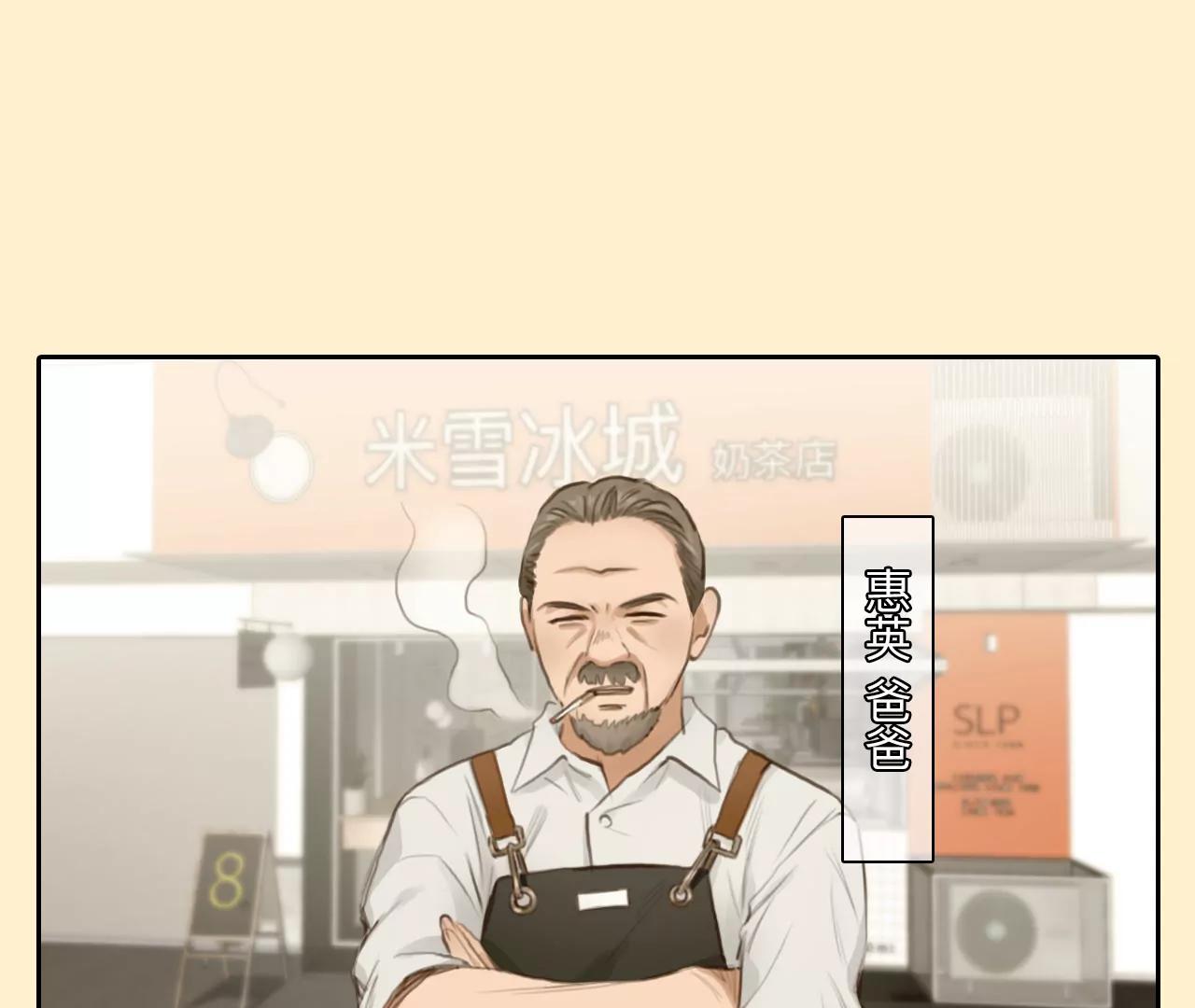 第53话：理想的生活（4）(1/2)-第52话
