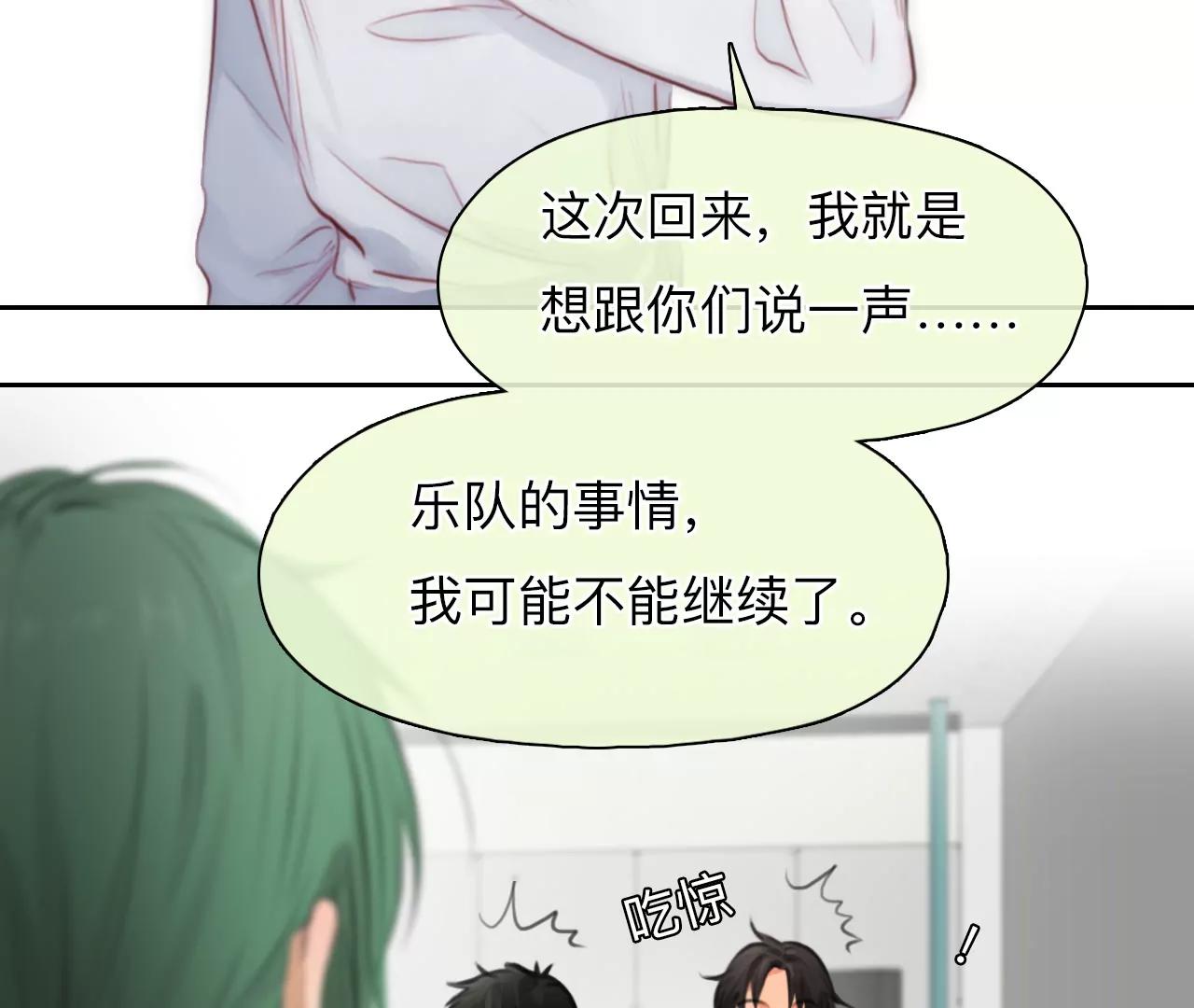 第53话：理想的生活（4）(1/2)-第52话