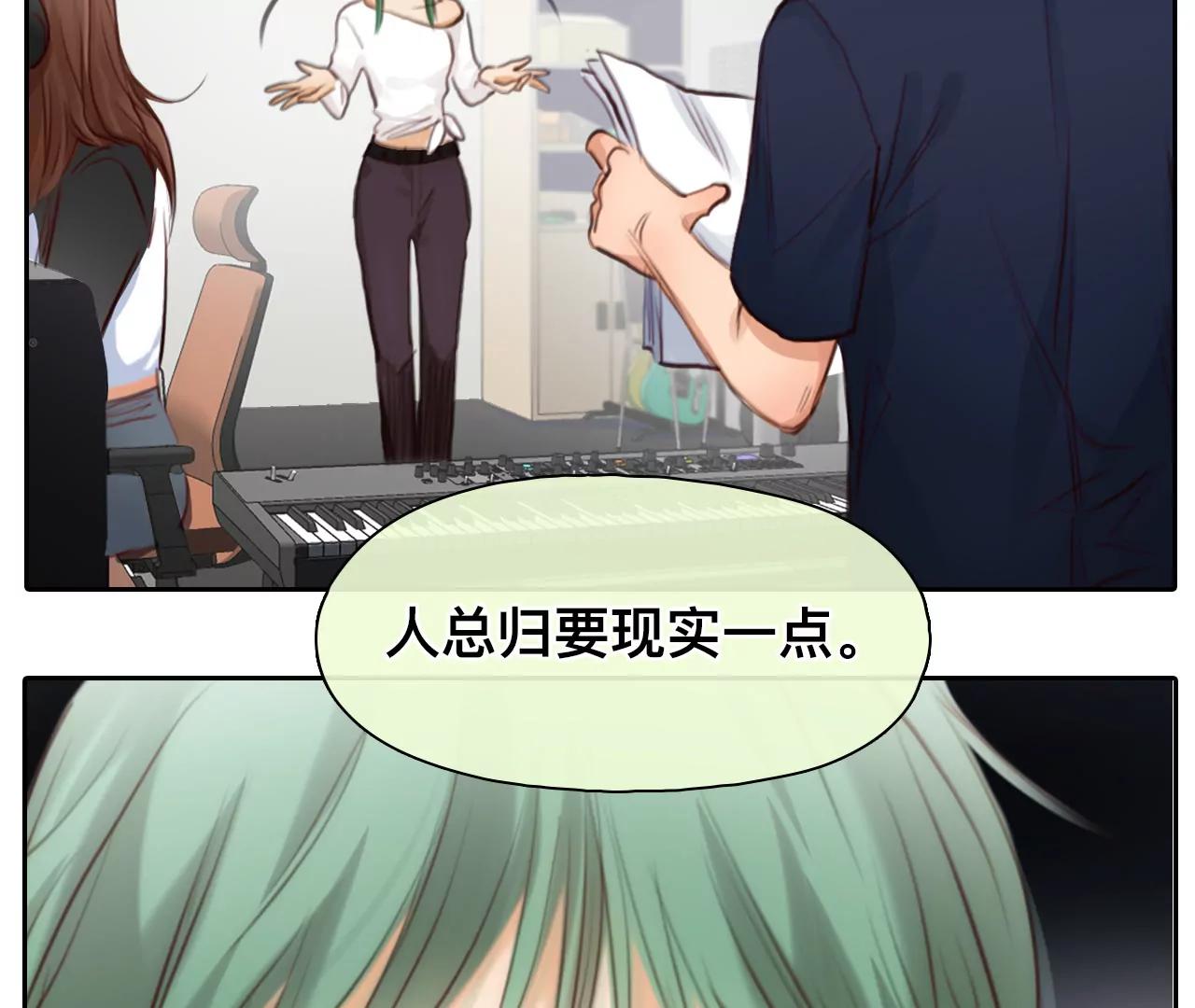 第53话：理想的生活（4）(1/2)-第52话
