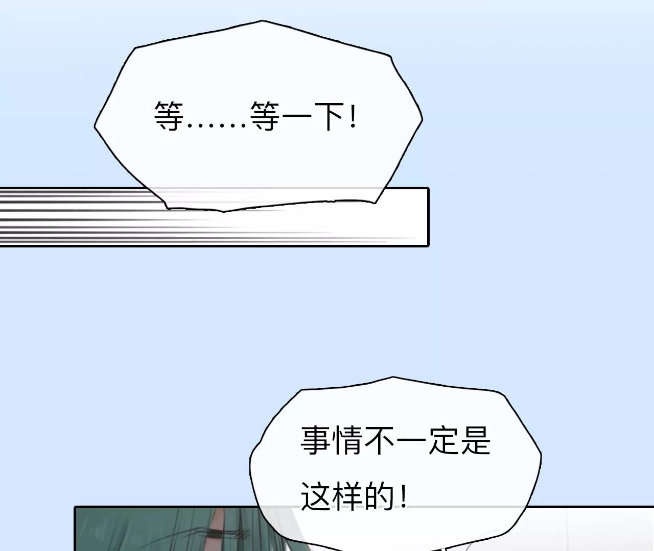 第53话：理想的生活（4）(1/2)-第52话