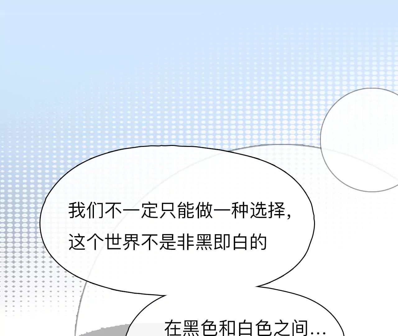 第53话：理想的生活（4）(1/2)-第52话