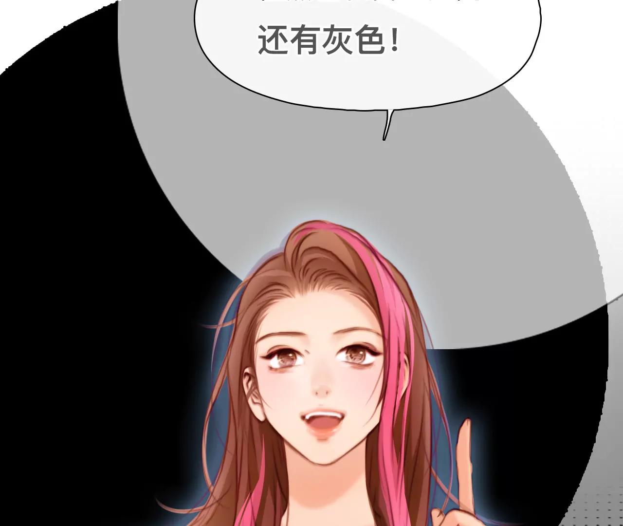 第53话：理想的生活（4）(1/2)-第52话