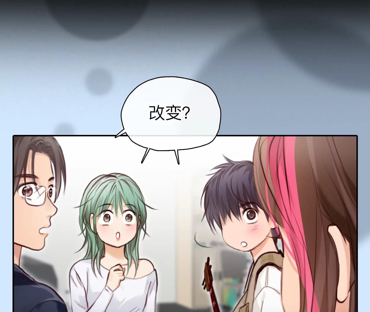 第53话：理想的生活（4）(1/2)-第52话