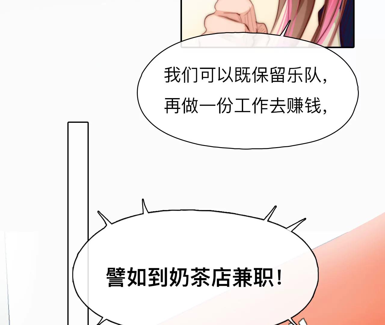 第53话：理想的生活（4）(1/2)-第52话