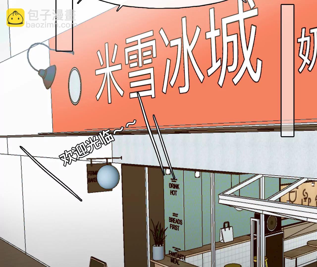 第53话：理想的生活（4）(1/2)-第52话
