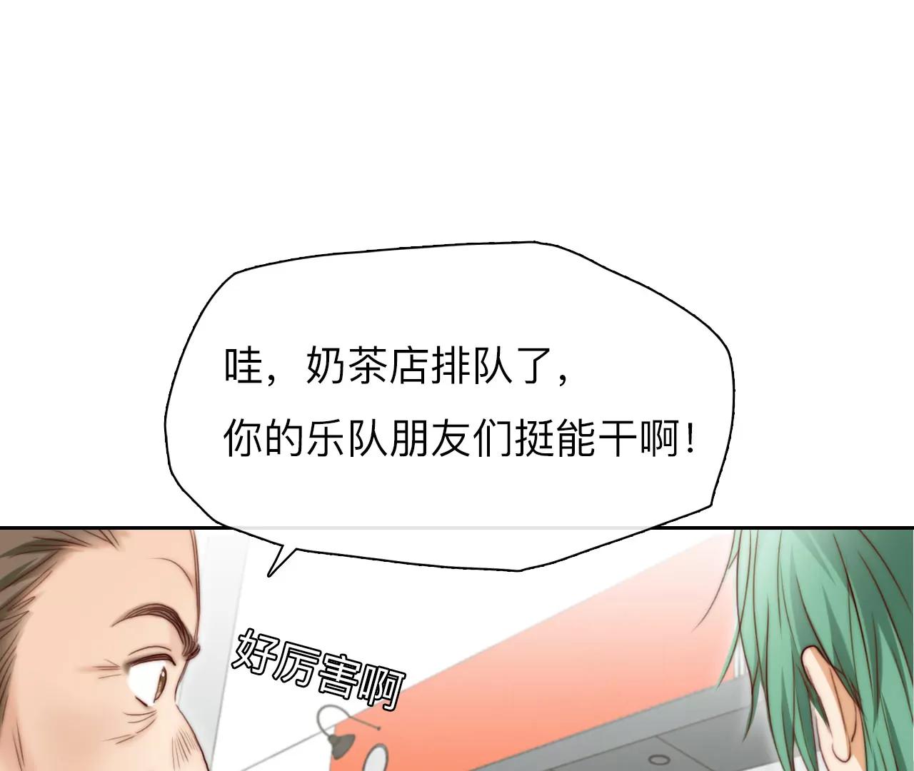 第53话：理想的生活（4）(1/2)-第52话