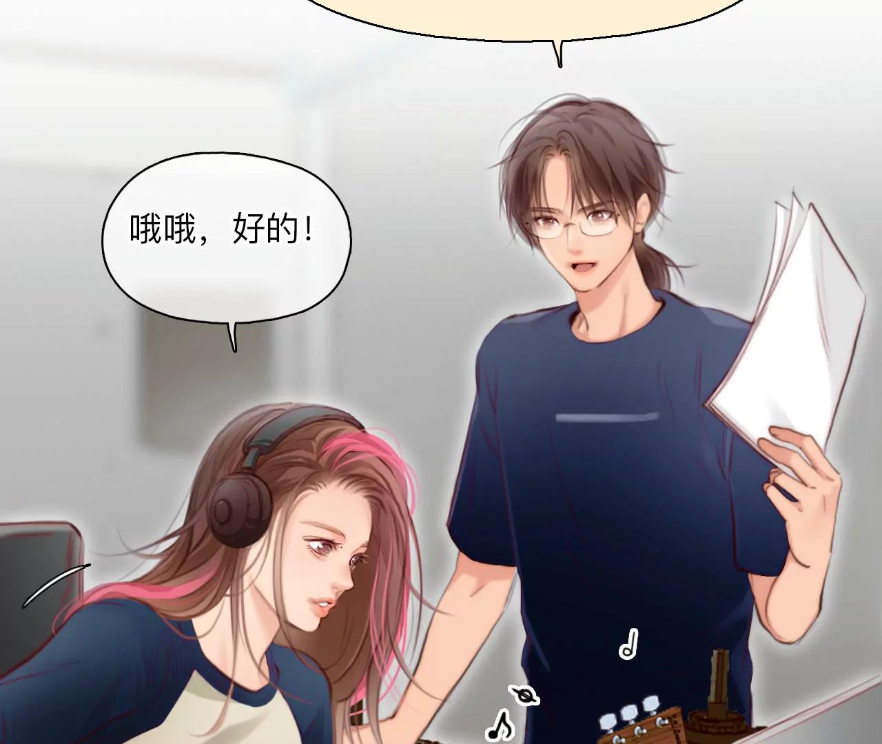 第53话：理想的生活（4）(1/2)-第52话