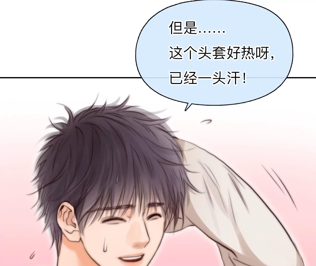 第55话：理想的生活（6）-第54话