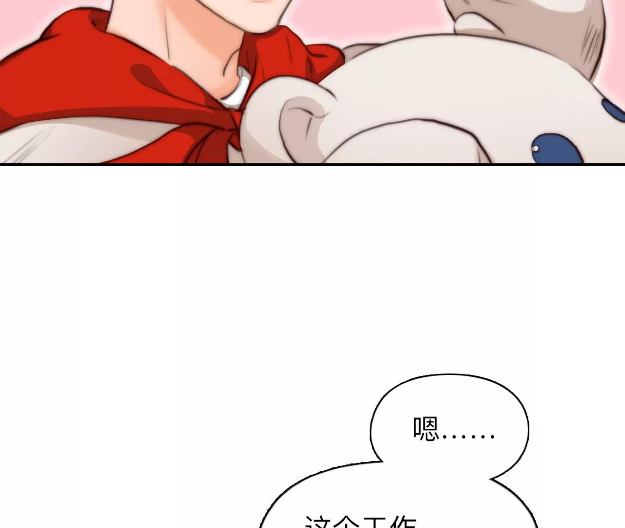 第55话：理想的生活（6）-第54话