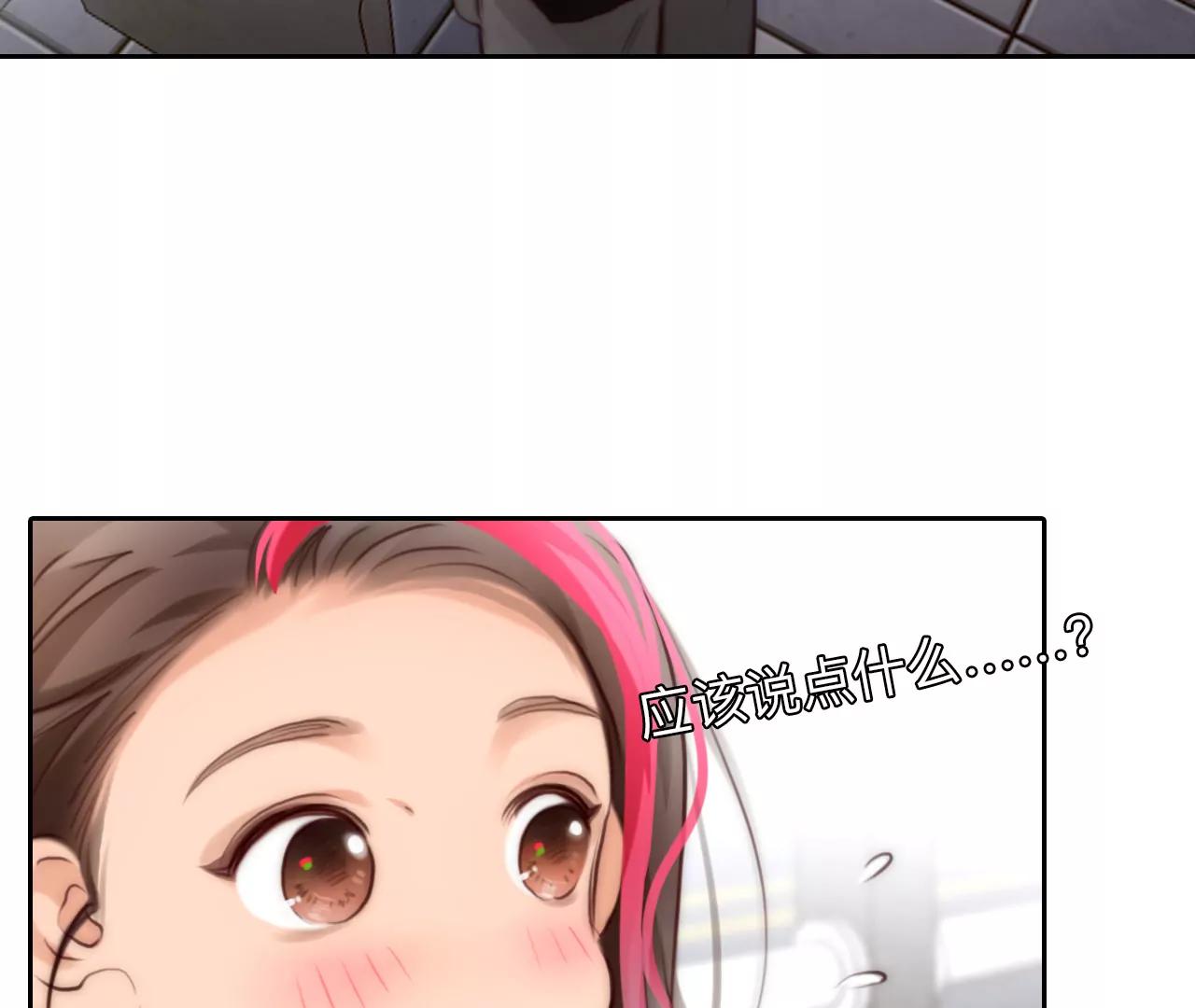 第55话：理想的生活（6）-第54话