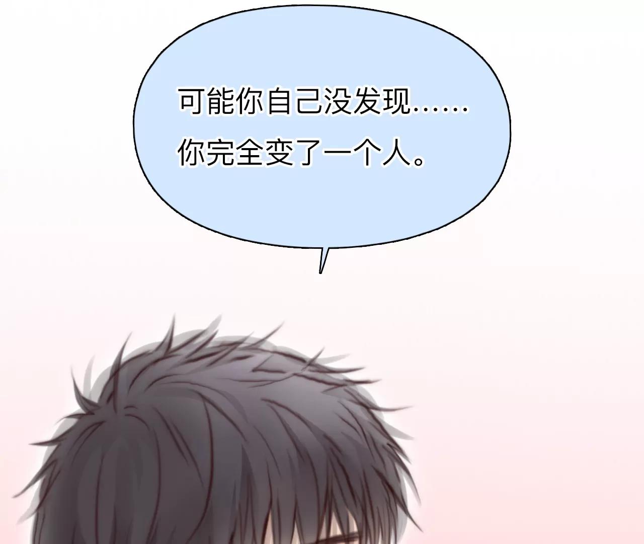 第55话：理想的生活（6）-第54话