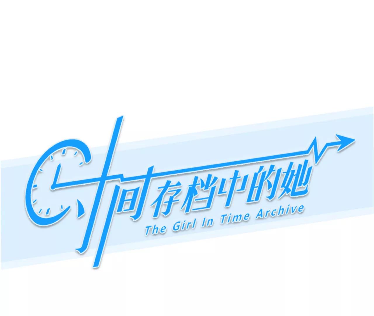 第57话：冲击乐队选秀（1）(1/2)-第56话