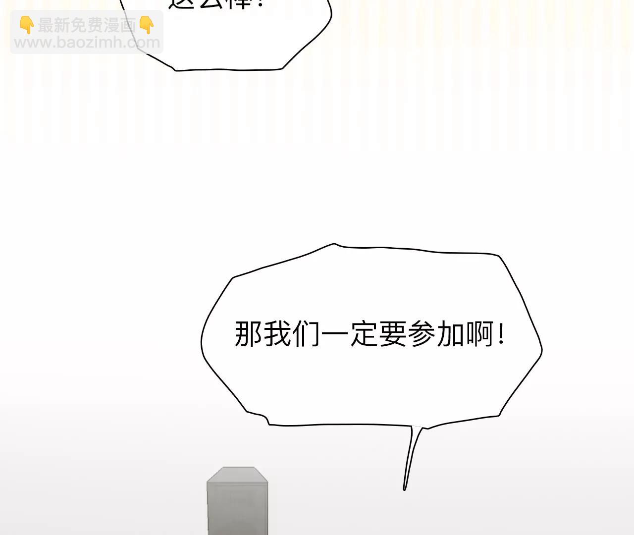 第57话：冲击乐队选秀（1）(1/2)-第56话