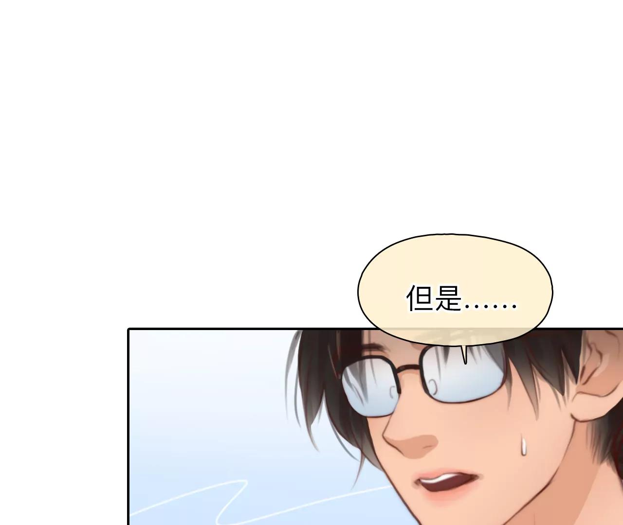 第57话：冲击乐队选秀（1）(1/2)-第56话
