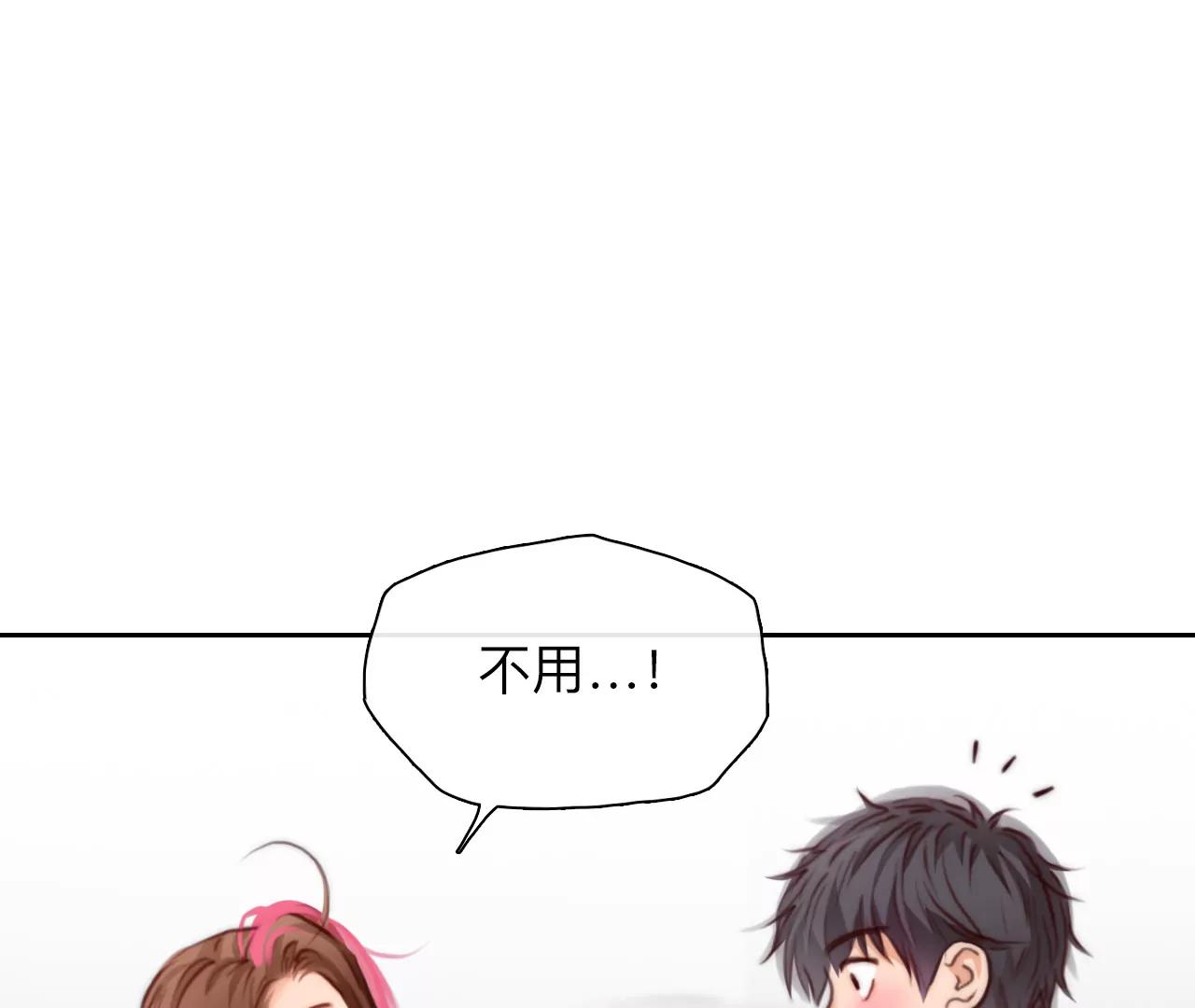 第57话：冲击乐队选秀（1）(1/2)-第56话