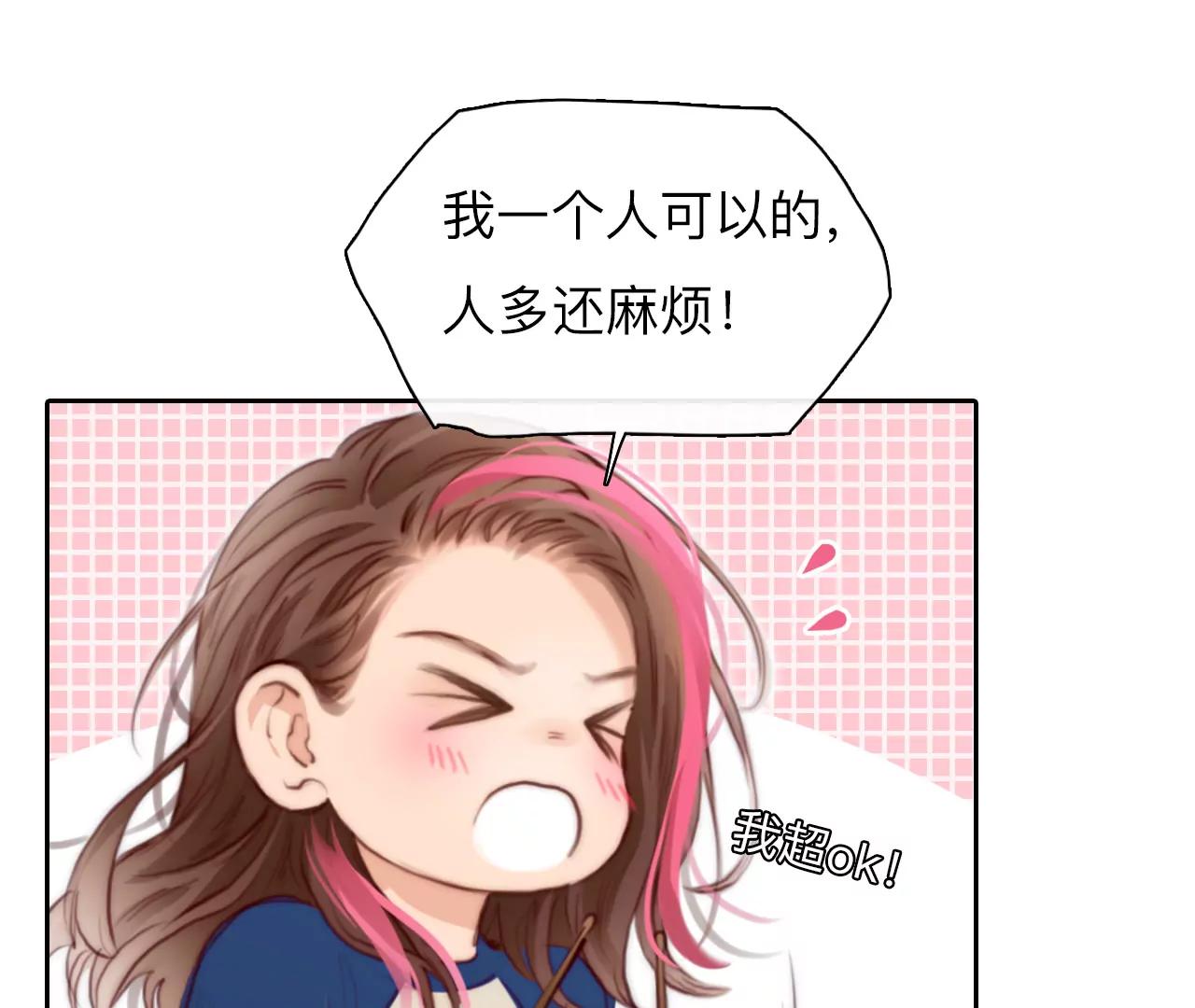 第57话：冲击乐队选秀（1）(1/2)-第56话