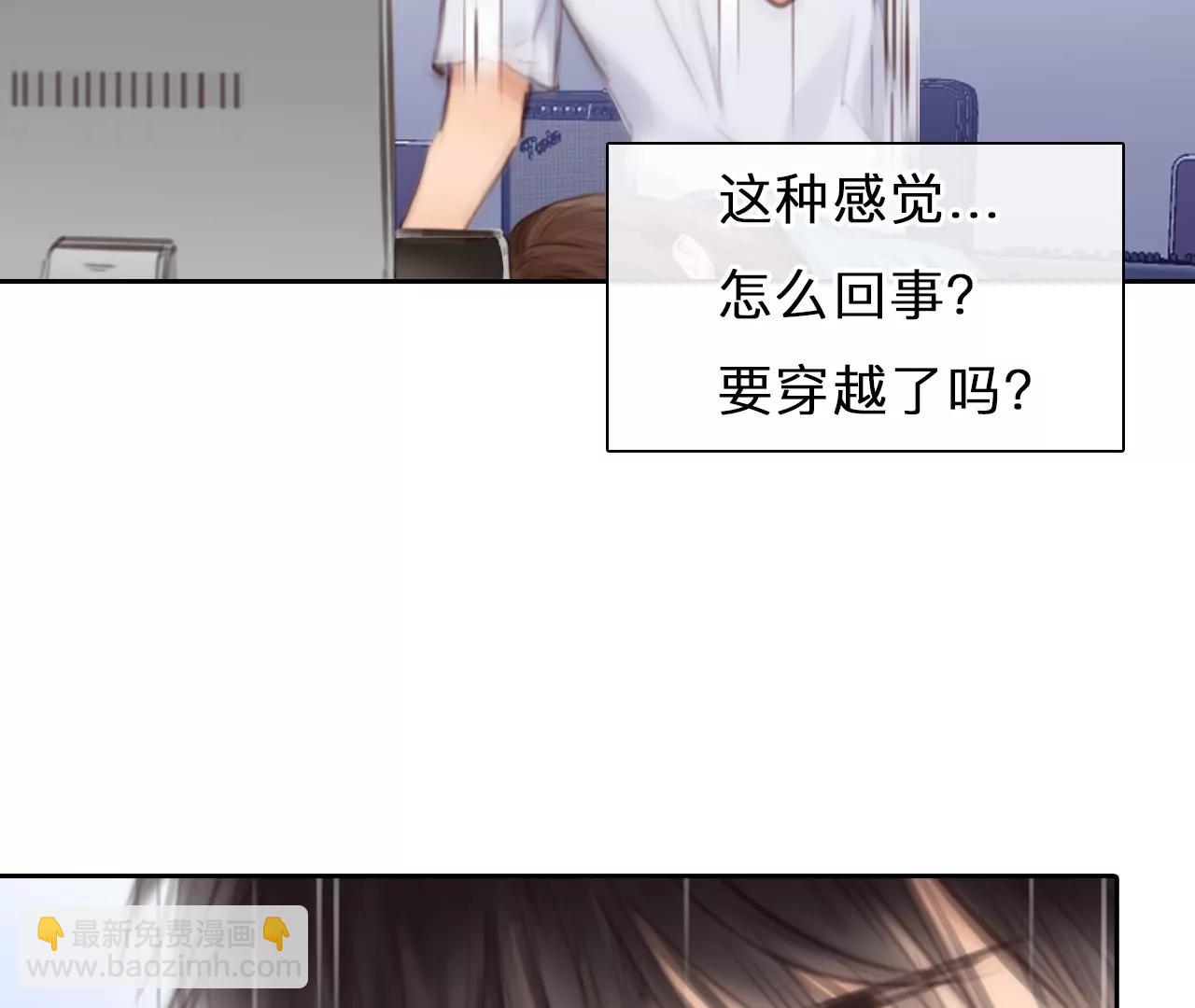 第59话：冲击乐队选秀（3）(1/2)-第58话