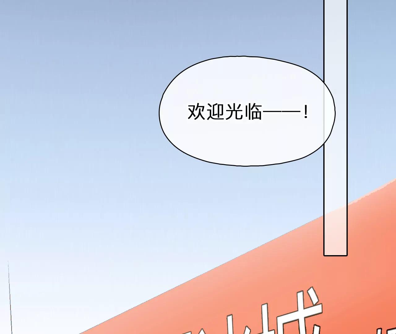 第59话：冲击乐队选秀（3）(1/2)-第58话