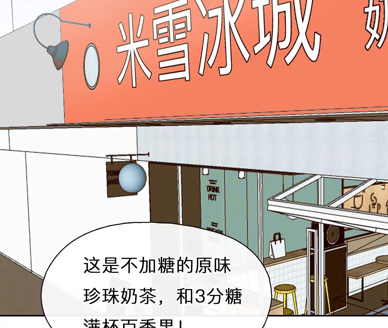 第59话：冲击乐队选秀（3）(1/2)-第58话