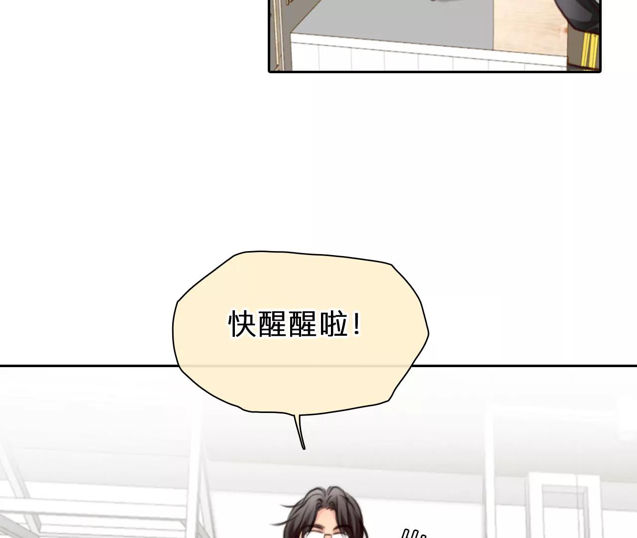 第59话：冲击乐队选秀（3）(1/2)-第58话