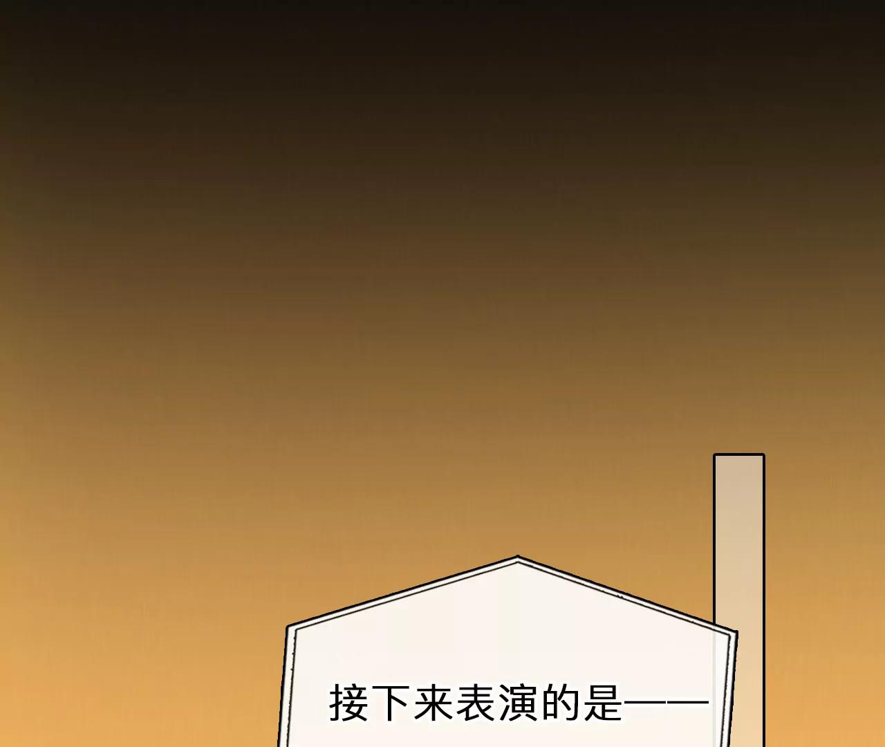 第61话：冲击乐队选秀（5）(1/2)-第60话