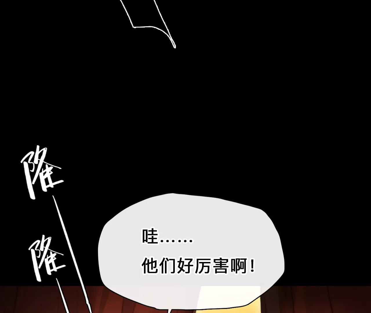第61话：冲击乐队选秀（5）(1/2)-第60话