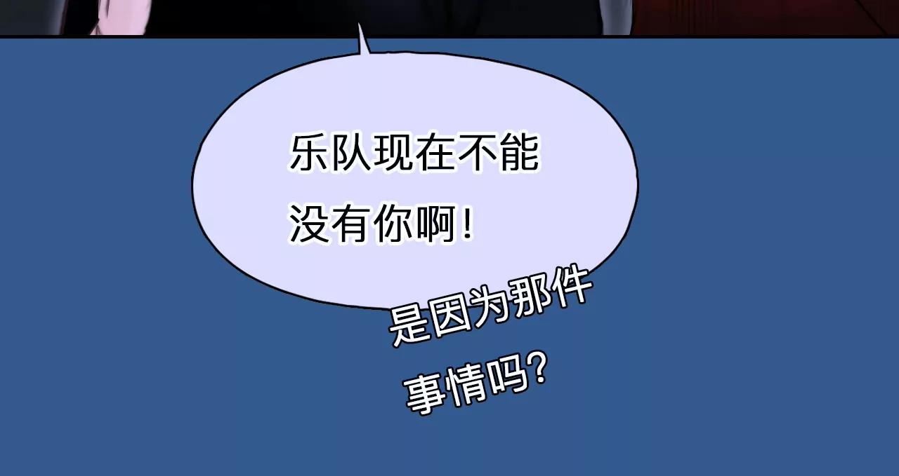 第63话：高宫衡的记忆（2）(1/2)-第62话